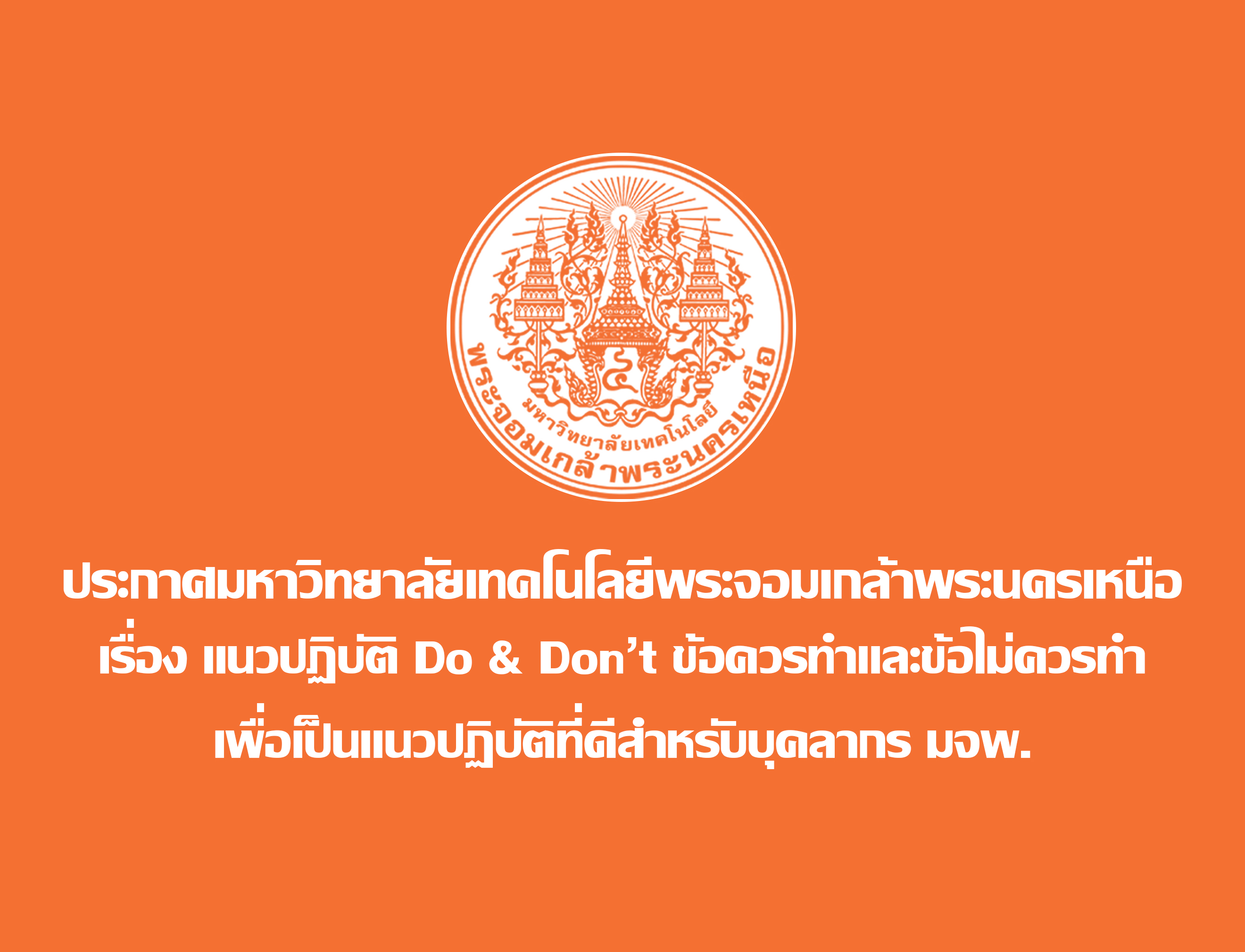 letter image