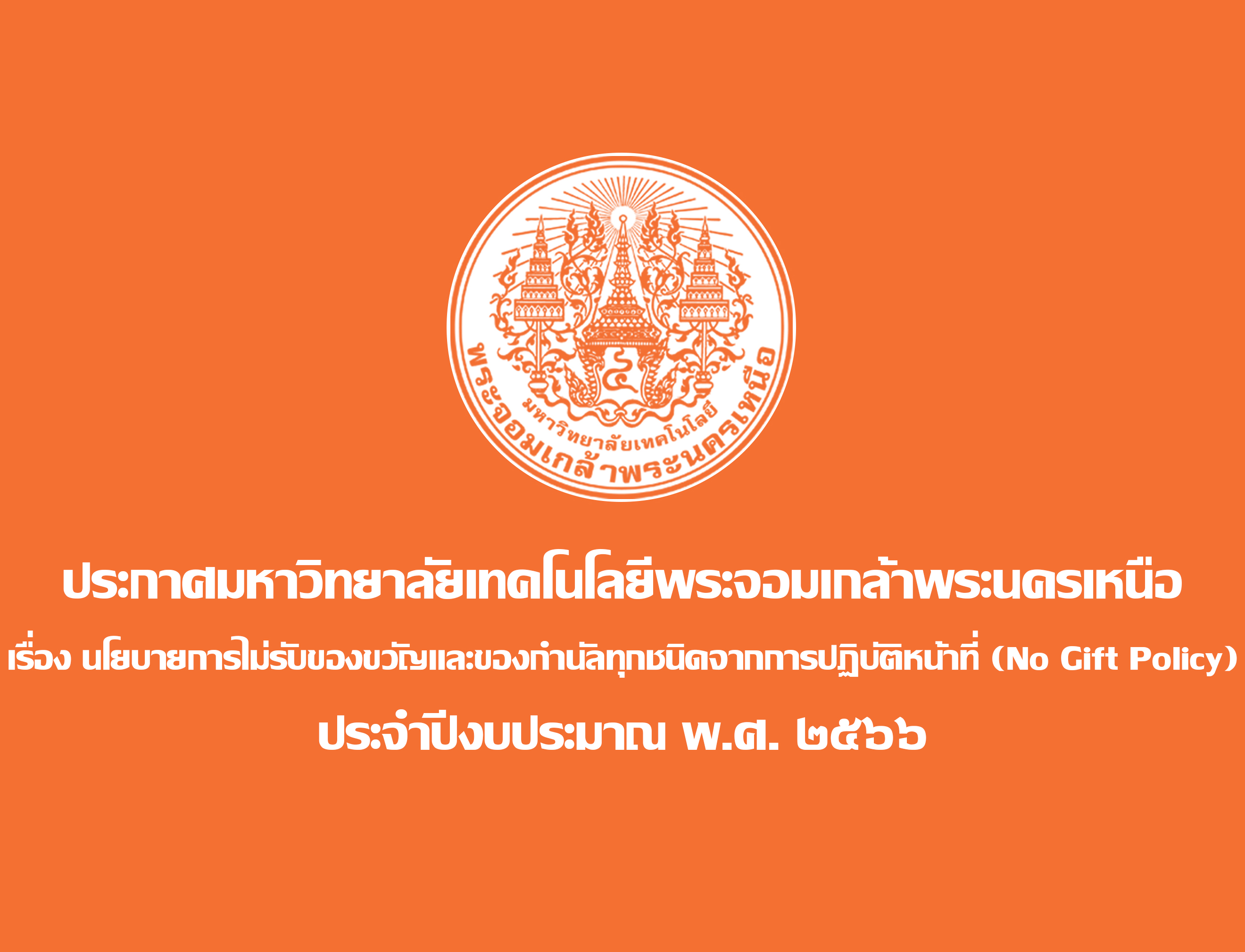 letter image