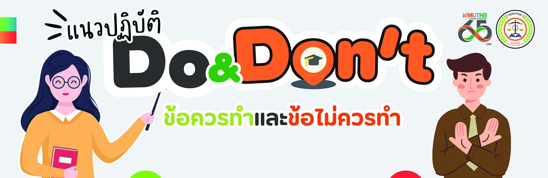 letter image