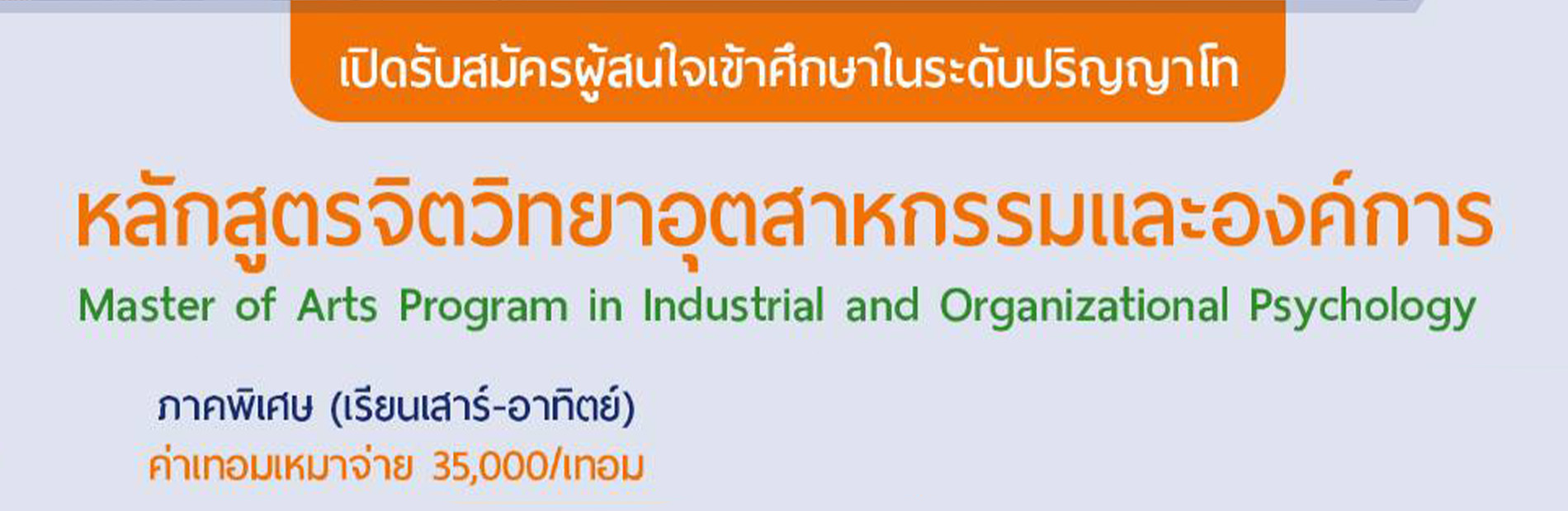 letter image