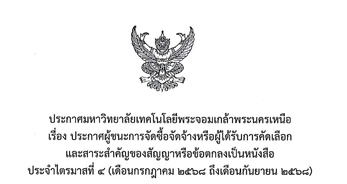 letter image