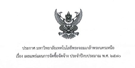 letter image