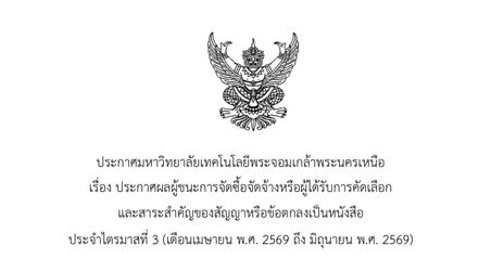 letter image