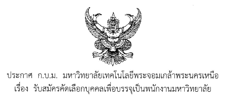 letter image