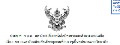 letter image