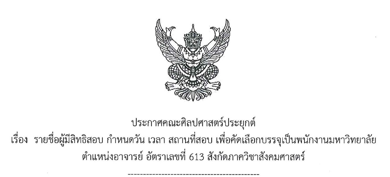 letter image