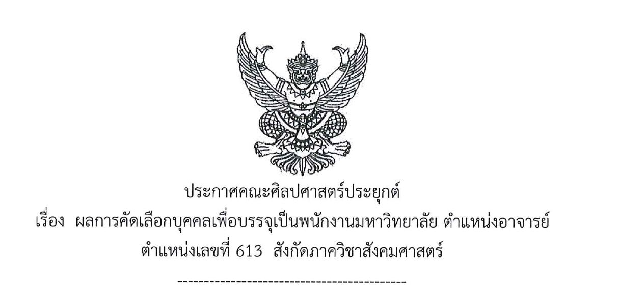 letter image