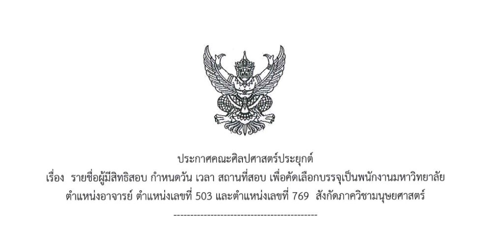 letter image