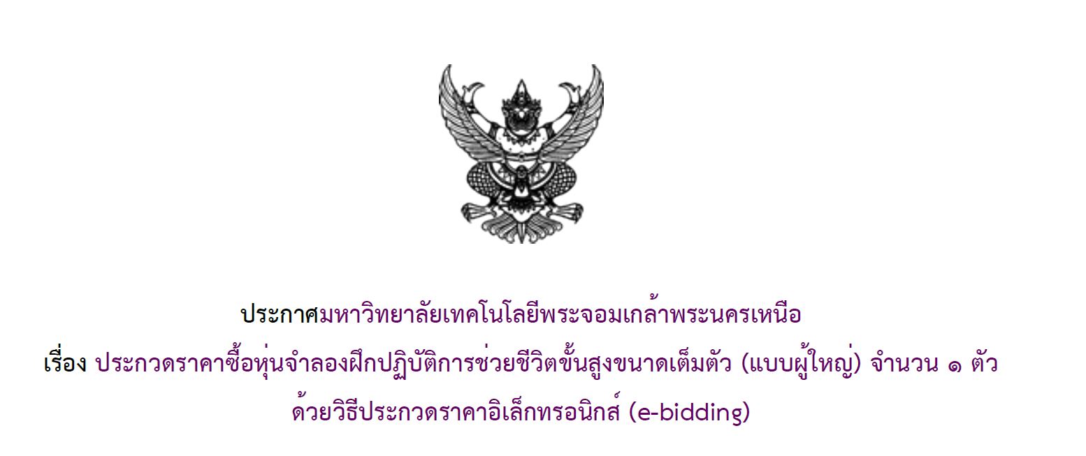 letter image