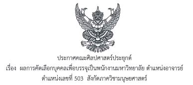 letter image